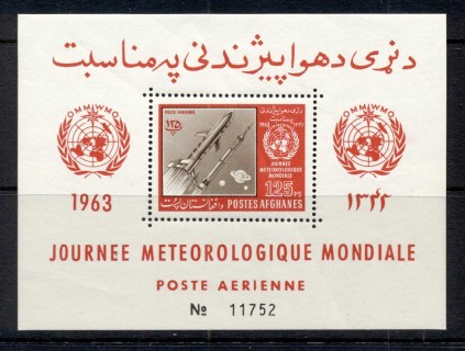 Afghanistan-1963-Space-Rocket
