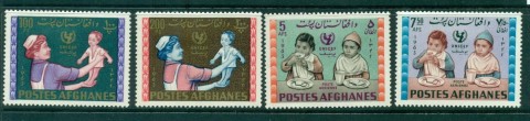 Afghanistan-1964-UNICEF-4-7-MLH-lot30959