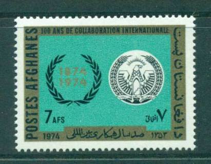 Afghanistan-1974-UPU-Centenary-MUH-lot56525