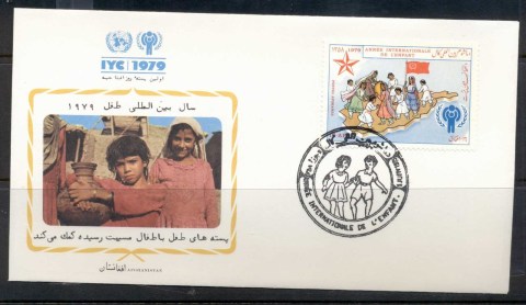 Afghanistan-1979-IYC-International-year-of-the-Child-FDC