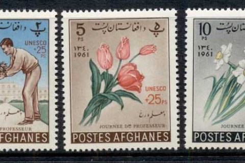 Afghanistan-1961-Teachers-Day-Opt-UNESCO-MUH