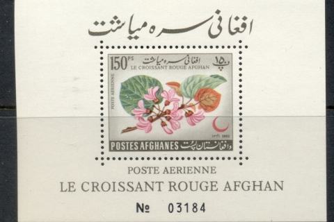 Afghanistan-1962-Red-Cross-Flowers-Muh-MUH
