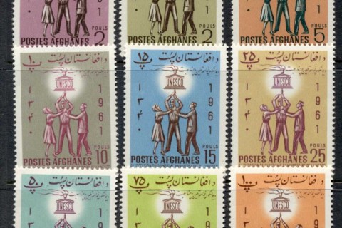 Afghanistan-1962-UNESCO-MUH