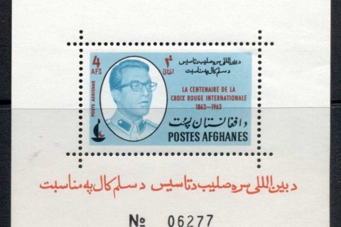 Afghanistan-1963-Red-Crescent-MS-MLH