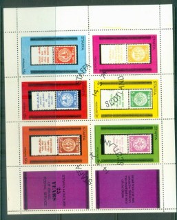 Staffa-1974-Israel-Postal-Service-Sheetlet-CTO-lot81709