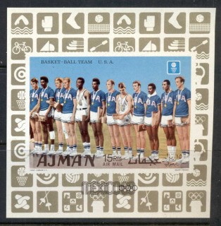 Ajman 1969 Mi#MS125B Summer Olympics Mexico City, Basketball Team IMPERF MS