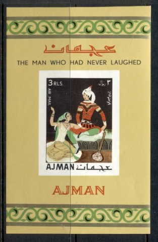 Ajman 1967 MI#MS13B Middle Eastern Tales, The Arabian Nights MS IMPERF