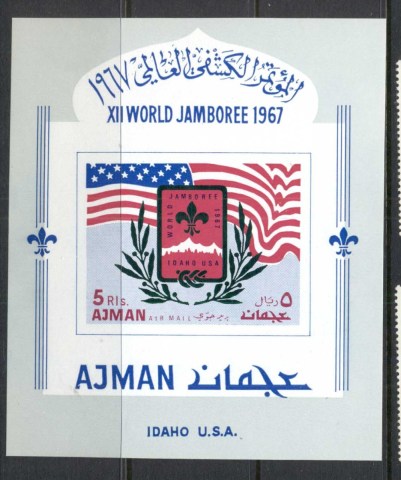 Ajman 1967 Mi#MS15Bx 12th World Scout Jamboree Idaho MS