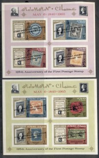 Ajman 1966 Mi#MS5-6 Postage Stamp 125th Anniv., Opt Stamp Centenary Exhibition Cairo 2xMS IMPERF