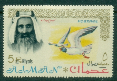 Ajman 1967 Mi#116* Sheikh Rashid Bin Humaid Al Nuaimi III & Wildlife Opt Rials 5R