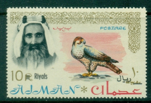 Ajman 1967 Mi#116* Sheikh Rashid Bin Humaid Al Nuaimi III & Wildlife Opt Rials 10R