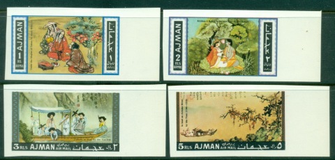 Ajman 1967 Mi#176-179B Asian Paintings IMPERF