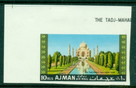 Ajman 1967 Mi#180B Taj Mahal IMPERF
