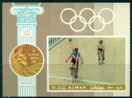 Ajman 1969 Mi#MS77B Famous Athletes, Cycling MS IMPERF