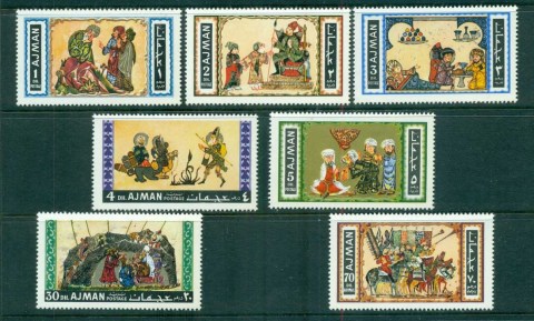 Ajman 1967 Mi#158-164 Paintings by Arab Masters of the 13th Century