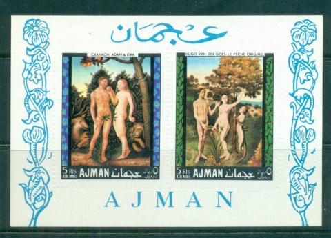 Ajman 1968 Adam & Eve Paintings IMPERF MS