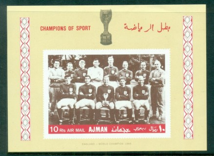 Ajman 1968 Champions of Sport, English Soccer Team IMPERF MS