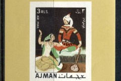 Ajman 1967 MI#MS13B Middle Eastern Tales, The Arabian Nights MS IMPERF