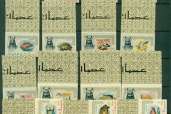 Ajman 1964 Mi#1-18B Sheikh Rashid Bin Humaid Al Nuaimi III & Wildlife IMPERF