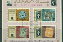 Ajman 1965 Mi#MS3A 125th Anniversary of the Postage Stamp Centenary Exhibition London MS