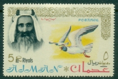 Ajman 1967 Mi#116* Sheikh Rashid Bin Humaid Al Nuaimi III & Wildlife Opt Rials 5R