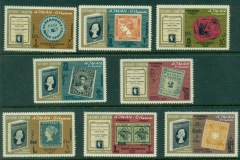 Ajman 1967 Mi#116K-S 125th Anniversary of the Postage Stamp Centenary Exhibition London Opt. New Currency