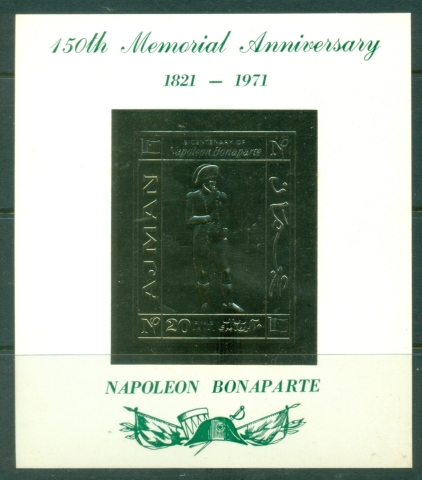 Ajman 1970 Napoleon Bonaparte 200th Birthday, gold foil embossed MS, green inscription MS