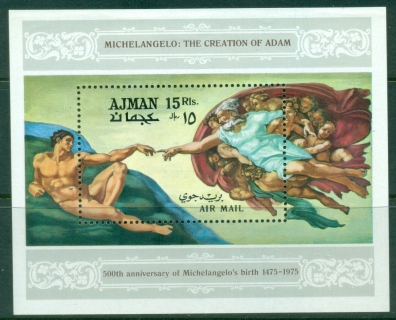 Ajman 1970 Mi#MS188A Paintings by Michaelangelo MS