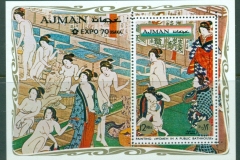 Ajman 1970 Mi#MS190A World Expo Osaka, Japanese Paintings MS
