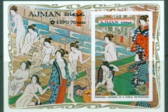 Ajman 1970 Mi#MS190B World Expo Osaka, Japanese Paintings MS IMPERF