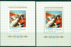 Ajman 1970 Mi#MS191A, 191B Napoleon Bonaparte 200th Birth Anniversary 2xMS Perf. & IMPERF