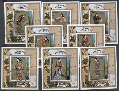 Ajman 1971 Mi#670-677 Philatokyo Stamp Ex, Japanese Traditional Costumes deluxe 8xMS