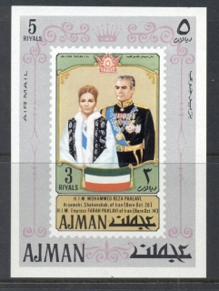 Ajman 1971 Mi#MS317 Shah Reza & Farah Dibah MS