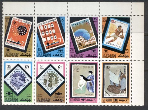 Ajman 1971 Mi#869-876 Philatokyo Stamp Ex blk