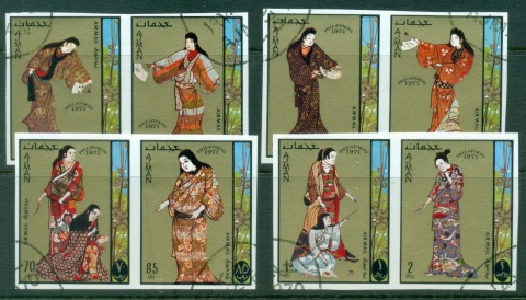 Ajman 1971 Mi#670-677B Philatokyo Stamp Ex, Japanese Traditional Costumes IMPERF