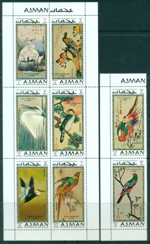 Ajman 1971 Mi#809-816 Exotic Birds, paintings by Ando Hiroshige & Katsushika Hokusai