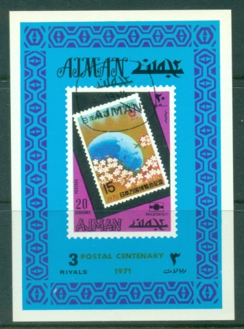 Ajman 1971 Mi#871 Philatokyo Stamp Exhibition DLMS