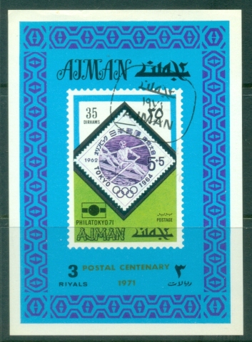 Ajman 1971 Mi#873 Philatokyo Stamp Exhibition DLMS
