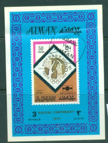 Ajman 1971 Mi#874 Philatokyo Stamp Exhibition DLMS
