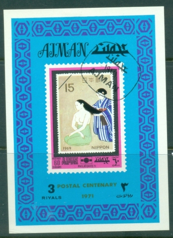 Ajman 1971 Mi#875 Philatokyo Stamp Exhibition DLMS