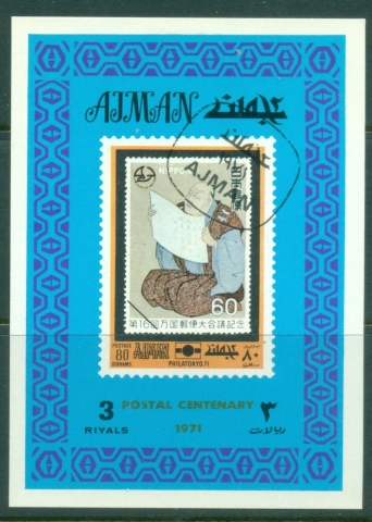 Ajman 1971 Mi#876 Philatokyo Stamp Exhibition DLMS