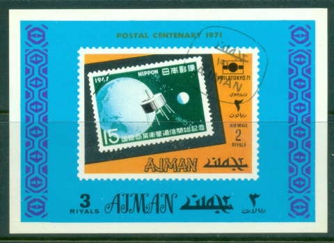 Ajman 1971 Mi#878 Philatokyo Stamp Exhibition DLMS