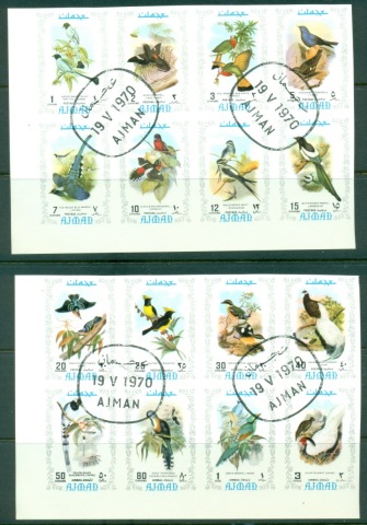 Ajman 1971 Mi#879-894B Exotic Birds IMPERF