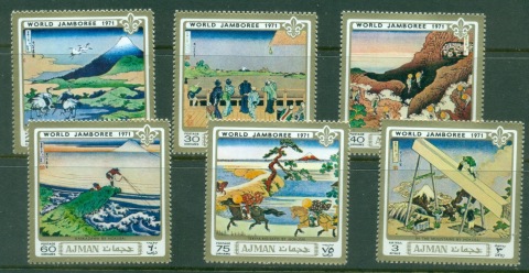 Ajman 1971 Mi#933-938 13th World Scout Jamboree, Asagiri Heights, Japan, Engravings by Katsushika Hokusai