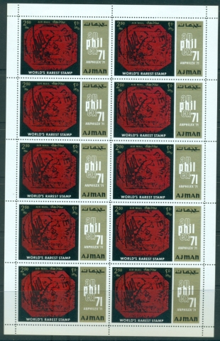 Ajman 1971 Mi#1000A Stamp Exhibition ANPHILEX sheetlet