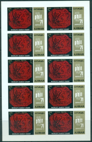 Ajman 1971 Mi#1000B Stamp Exhibition ANPHILEX sheetlet IMPERF