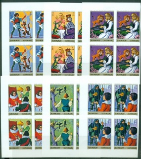 Ajman 1971 Mi#1033-1038B Fairy tales collected by Jackob & Wilhelm Grimm block4 IMPERF