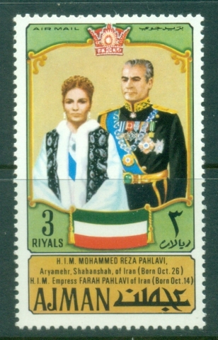 Ajman 1971 Mi#1074 Shah Reza & Farah of Persia