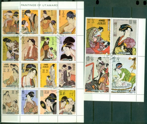 Ajman 1971 Mi#1176-1195 Works by Kitagawa Utamaro, Painter & wood engraver
