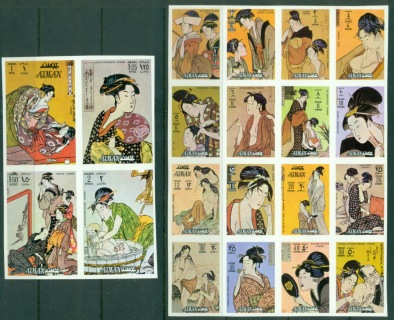 Ajman 1971 Mi#1176-1195B Works by Kitagawa Utamaro, Painter & wood engraver IMPERF